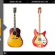 Illustration for article titled The Guitar Collection: George Harrison for iPad: A Fantastic Look at a Great Musicians Instruments